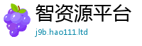 2025新澳天天正版免费观看属...